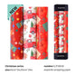 📢📢50% OFF !!⏰Christmas Wrapping Paper for Holiday Gifts