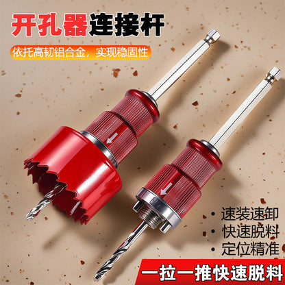 📢📢 50% OFF⚙️Quick-Release Hole Saw Arbor – Core Ejection Mandrel for Bi-Metal, Woodworking & Pipe Hole Saws